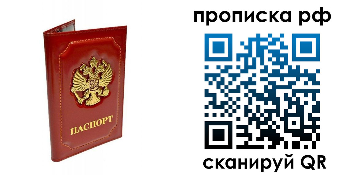 временная регистрация госуслуги в Нововоронеже